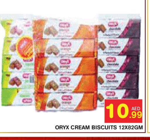 available at سنابل بني ياس in الإمارات العربية المتحدة , الامارات - أبو ظبي
