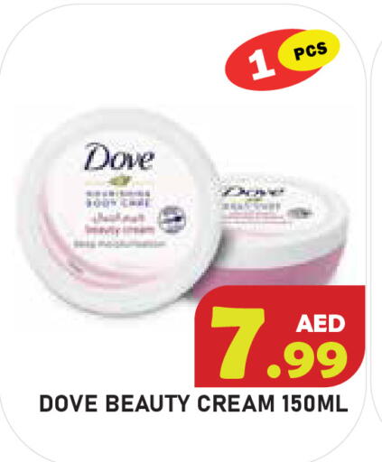 available at سنابل بني ياس in الإمارات العربية المتحدة , الامارات - أبو ظبي
