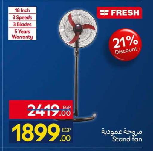available at Carrefour  in Egypt - Cairo