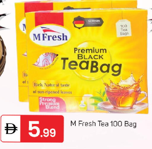 available at سوق طلال in الإمارات العربية المتحدة , الامارات - الشارقة / عجمان