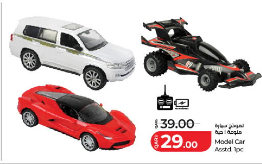 available at LuLu Hypermarket in Qatar - Al Shamal