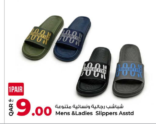 available at Rawabi Hypermarket in Qatar - Al Daayen