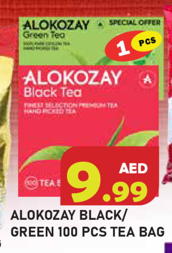 available at سنابل بني ياس in الإمارات العربية المتحدة , الامارات - أبو ظبي