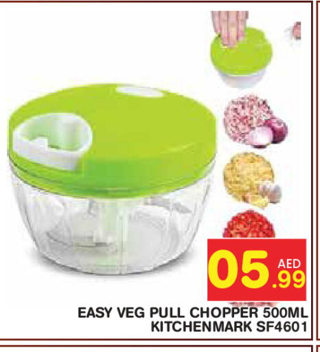 available at سنابل بني ياس in الإمارات العربية المتحدة , الامارات - أبو ظبي