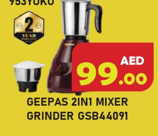 available at سنابل بني ياس in الإمارات العربية المتحدة , الامارات - رَأْس ٱلْخَيْمَة