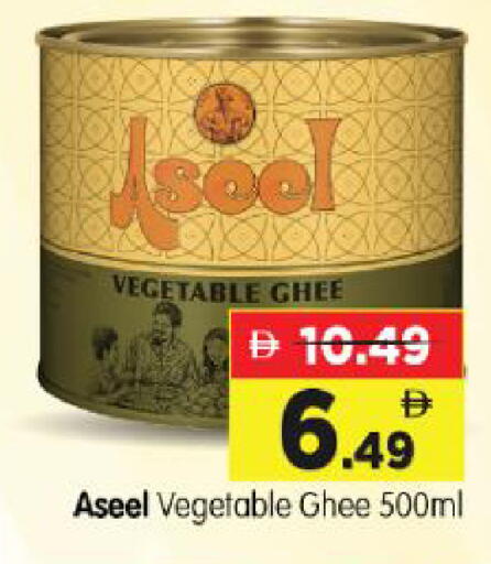 available at Al Madina Hypermarket in UAE - Abu Dhabi