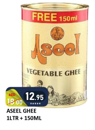available at ROYAL GULF HYPERMARKET LLC in UAE - Abu Dhabi