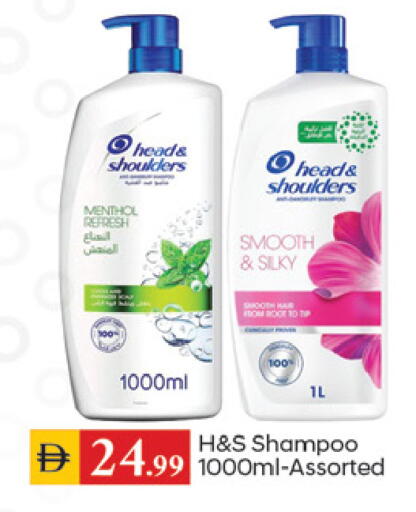 available at سوق طلال in الإمارات العربية المتحدة , الامارات - الشارقة / عجمان