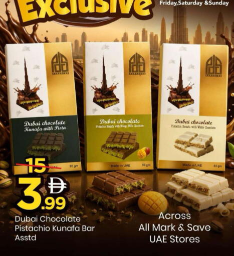 Mango available at مارك & سيف in الإمارات العربية المتحدة , الامارات - أبو ظبي