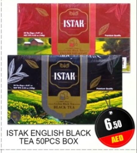available at جرين جيفت متجر أقسام in الإمارات العربية المتحدة , الامارات - دبي