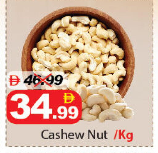 available at ديزرت فريش ماركت in الإمارات العربية المتحدة , الامارات - أبو ظبي
