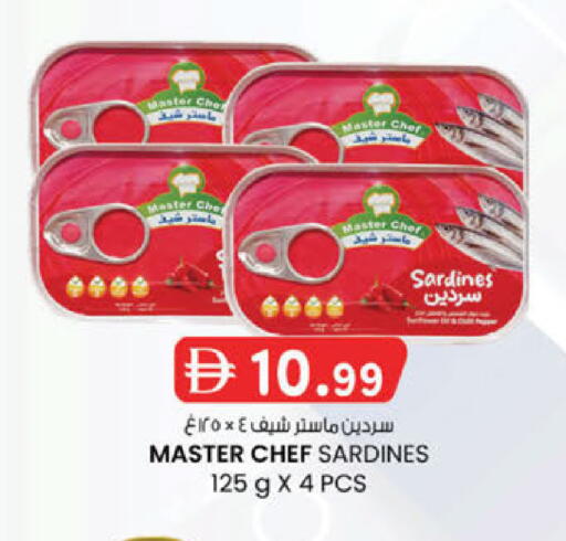 available at Safa Express Supermarket in UAE - Al Ain