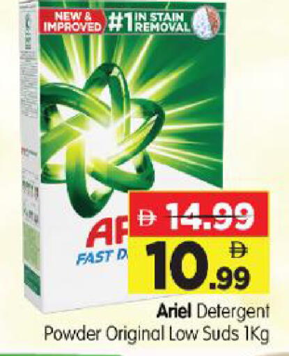 available at Al Madina Hypermarket in UAE - Abu Dhabi