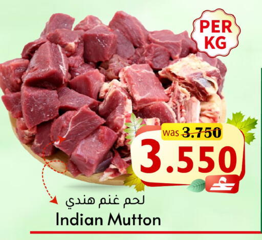 available at مركز المزن للتسوق in عُمان - مسقط‎