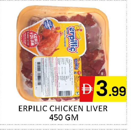 available at Al Madina  in UAE - Dubai