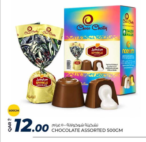 Vanilla available at Rawabi Hypermarket in Qatar - Al-Shahaniya