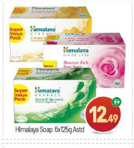 available at BIGmart in UAE - Abu Dhabi
