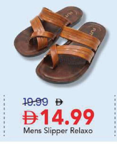 available at مارك & سيف in الإمارات العربية المتحدة , الامارات - الشارقة / عجمان