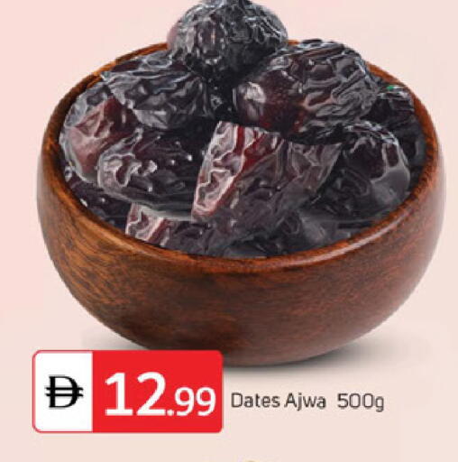 available at سوق طلال in الإمارات العربية المتحدة , الامارات - دبي