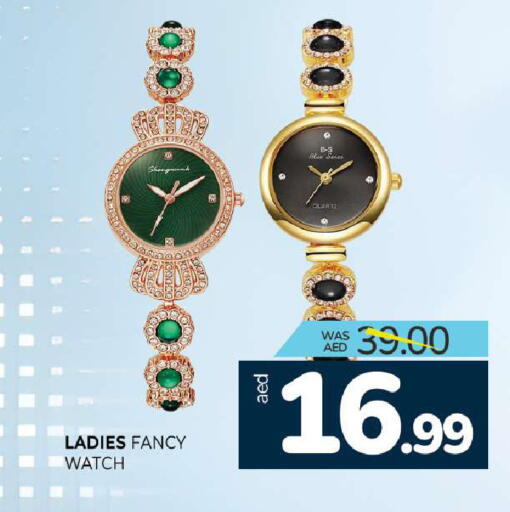 available at Al Madina  in UAE - Sharjah / Ajman