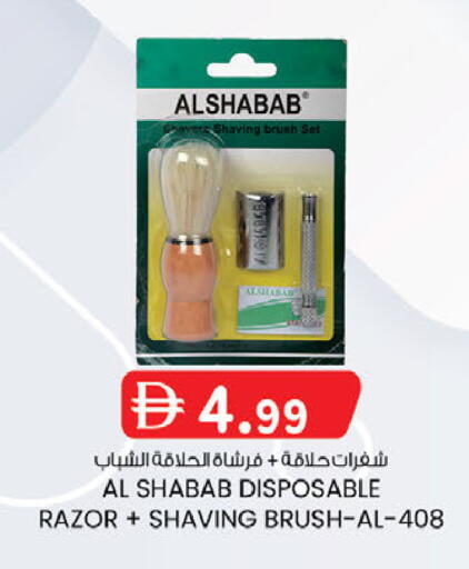 available at صفا اكسبريس سوبرماركت in الإمارات العربية المتحدة , الامارات - أبو ظبي