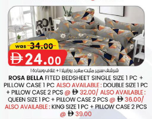 available at ك. الم. للتجارة in الإمارات العربية المتحدة , الامارات - دبي