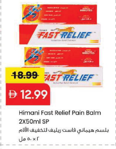 available at مارك & سيف in الإمارات العربية المتحدة , الامارات - الشارقة / عجمان