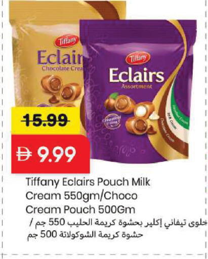 available at Mark & Save in UAE - Sharjah / Ajman