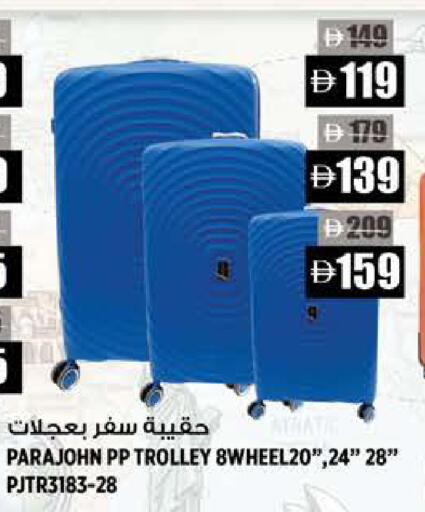 available at هاشم هايبرماركت in الإمارات العربية المتحدة , الامارات - الشارقة / عجمان