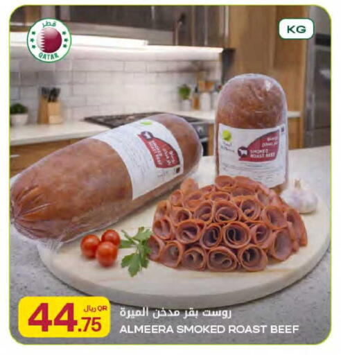 available at Al Meera in Qatar - Al Daayen