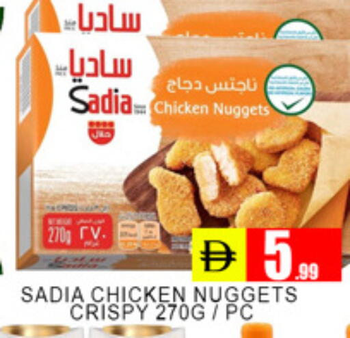 available at لكي سنتر in الإمارات العربية المتحدة , الامارات - الشارقة / عجمان