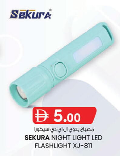 available at ك. الم. للتجارة in الإمارات العربية المتحدة , الامارات - دبي