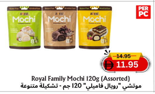 Coconut available at Metro Discount Center  in UAE - Dubai
