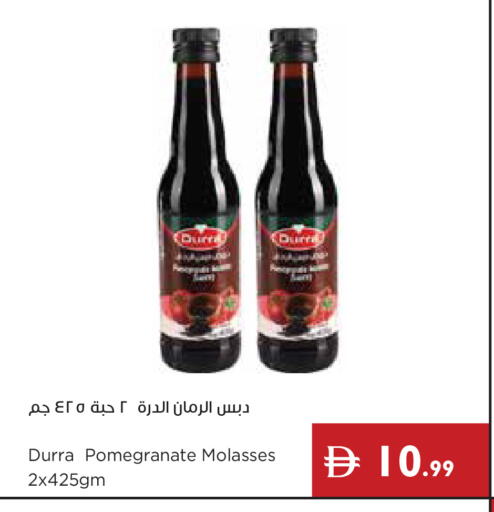 Pomegranate available at إسطنبول سوبرماركت in الإمارات العربية المتحدة , الامارات - رَأْس ٱلْخَيْمَة