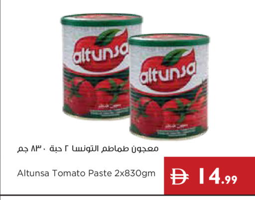 Tomato available at إسطنبول سوبرماركت in الإمارات العربية المتحدة , الامارات - أبو ظبي