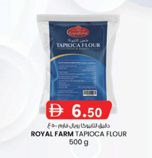 available at ك. الم. للتجارة in الإمارات العربية المتحدة , الامارات - الشارقة / عجمان