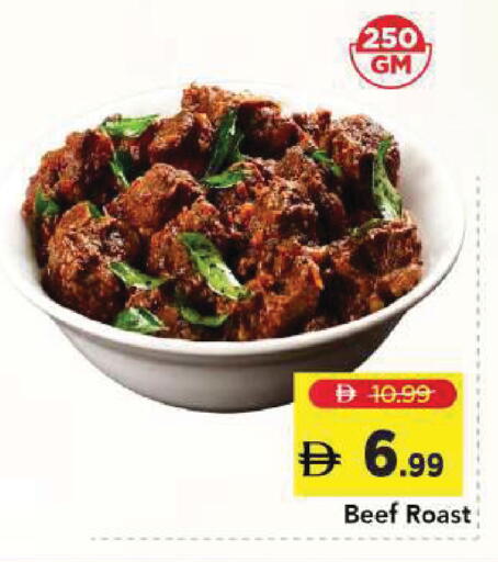 available at Mark & Save in UAE - Sharjah / Ajman