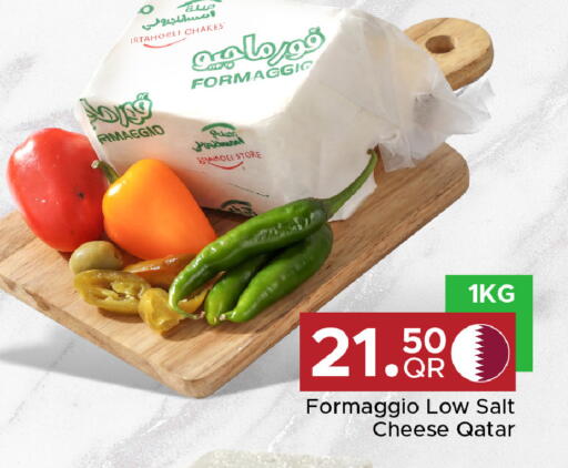 available at Family Food Centre in Qatar - Al Khor