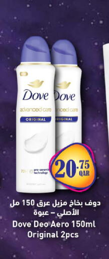 available at Rawabi Hypermarket in Qatar - Al-Shahaniya
