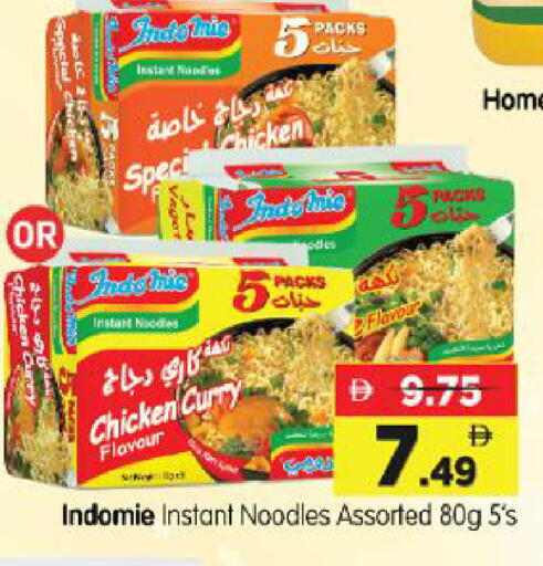 available at Al Madina Hypermarket in UAE - Abu Dhabi