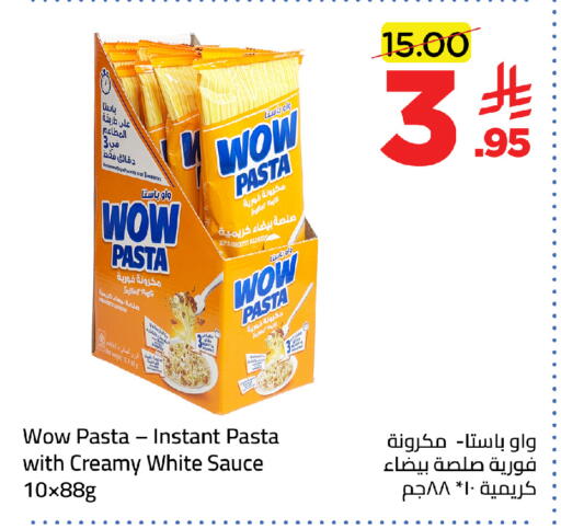 available at وهج مارت in مملكة العربية السعودية, السعودية, سعودية - جدة