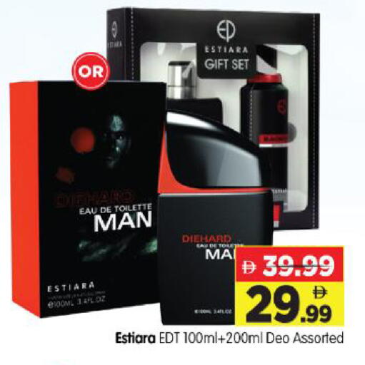 available at Al Madina Hypermarket in UAE - Abu Dhabi
