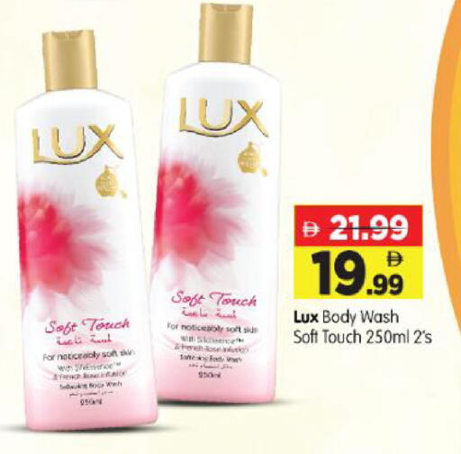 available at Al Madina Hypermarket in UAE - Abu Dhabi