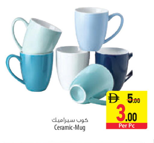 available at السفير ماركت in الإمارات العربية المتحدة , الامارات - أبو ظبي