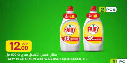 Lemon available at شركة الميرة للمواد الاستهلاكية in قطر - الوكرة