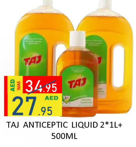 available at رويال جلف هايبرماركت in الإمارات العربية المتحدة , الامارات - أبو ظبي
