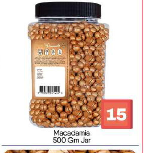 available at بيج مارت in الإمارات العربية المتحدة , الامارات - دبي