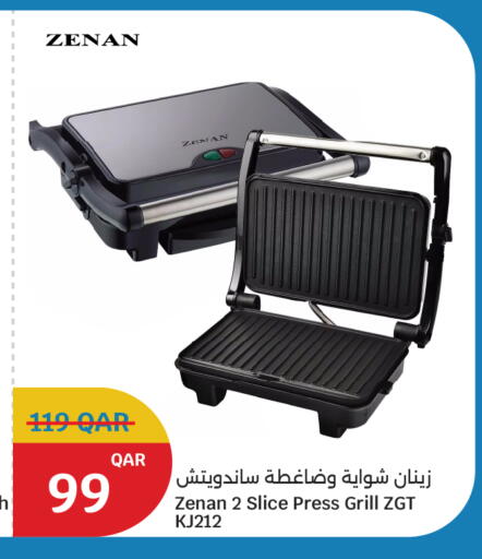 available at City Hypermarket in Qatar - Doha