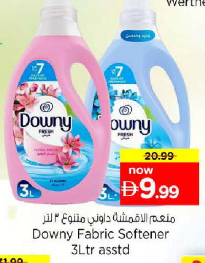 available at نستو هايبرماركت in الإمارات العربية المتحدة , الامارات - رَأْس ٱلْخَيْمَة