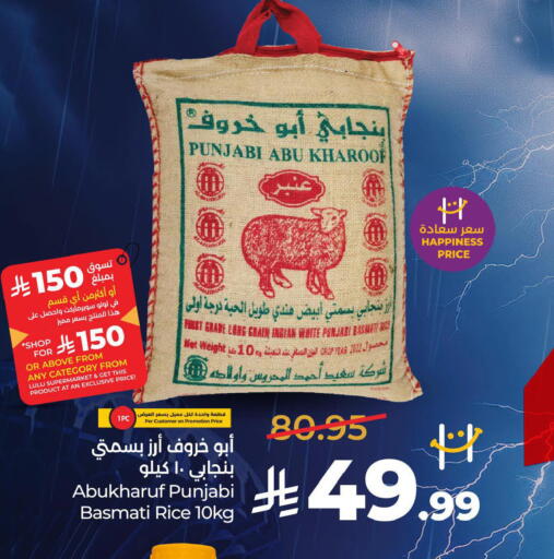 available at لولو هايبرماركت in مملكة العربية السعودية, السعودية, سعودية - الخبر‎